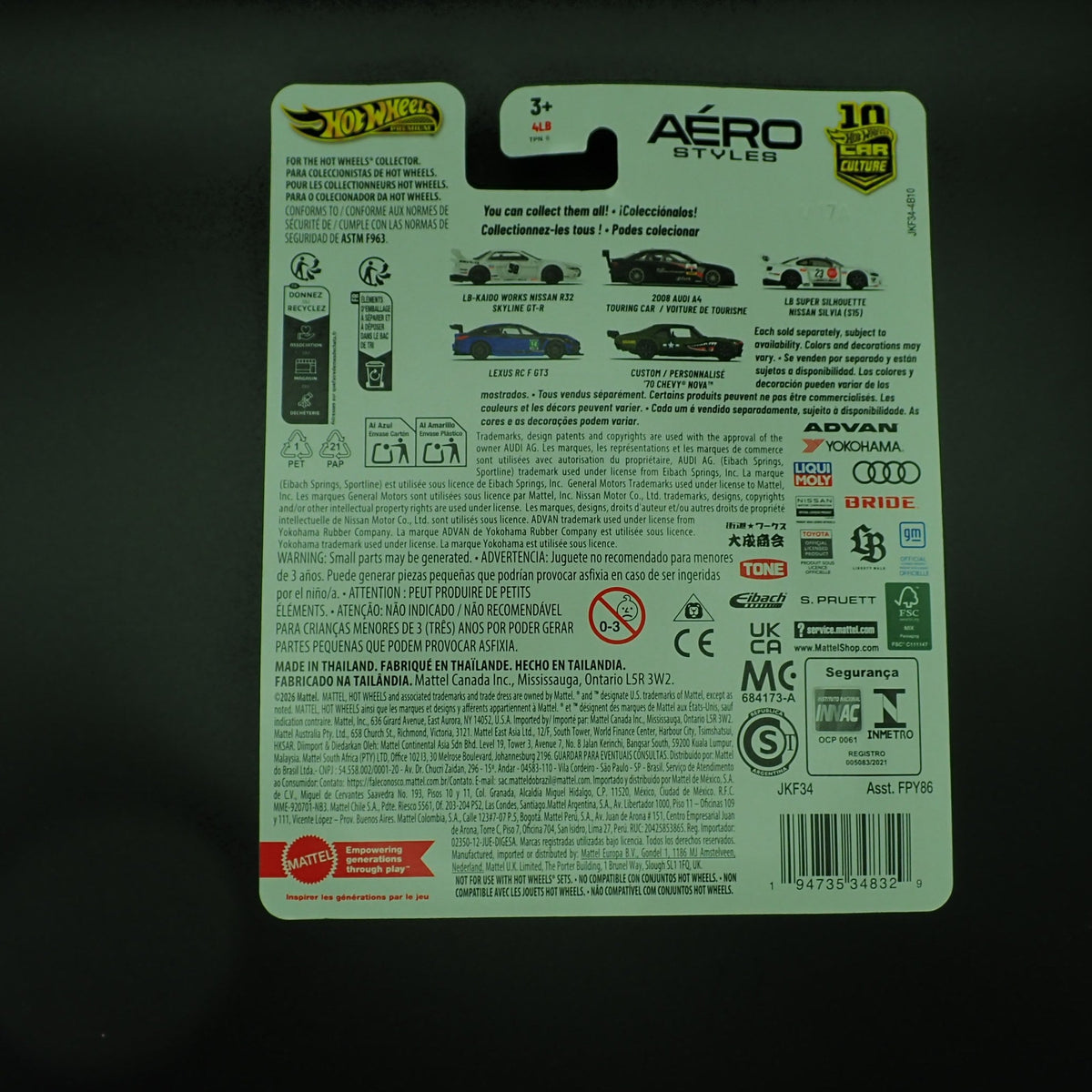 Hot Wheels Aero Styles LB Super Silhouette Nissan Silvia S15 1:64, back of card
