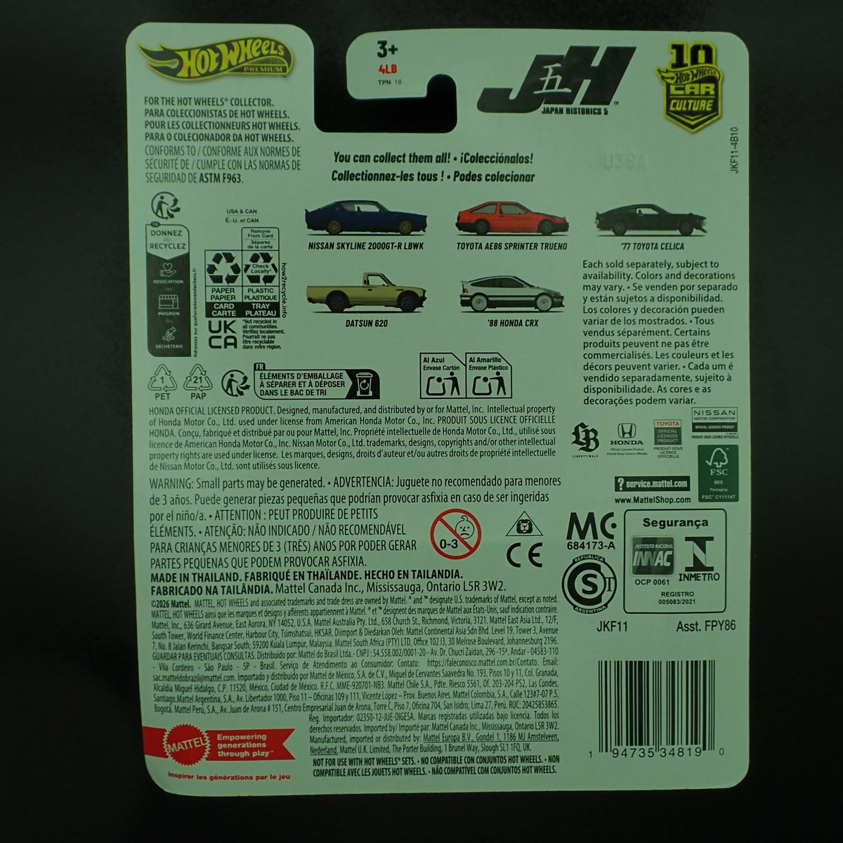 Hot Wheels Japan Historics 5 Nissan Skyline 2000GT-R LBWK 1:64, back of card