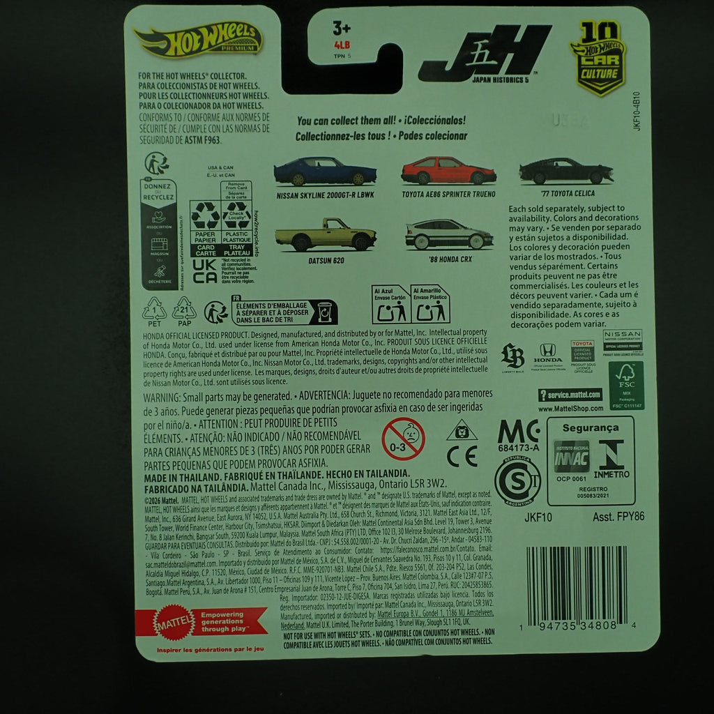 Hot Wheels Japan Historics 5 Toyota AE86 Sprinter Trueno 1:64, back of card