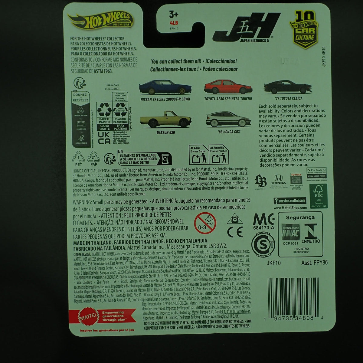 Hot Wheels Japan Historics 5 Toyota AE86 Sprinter Trueno 1:64, back of card