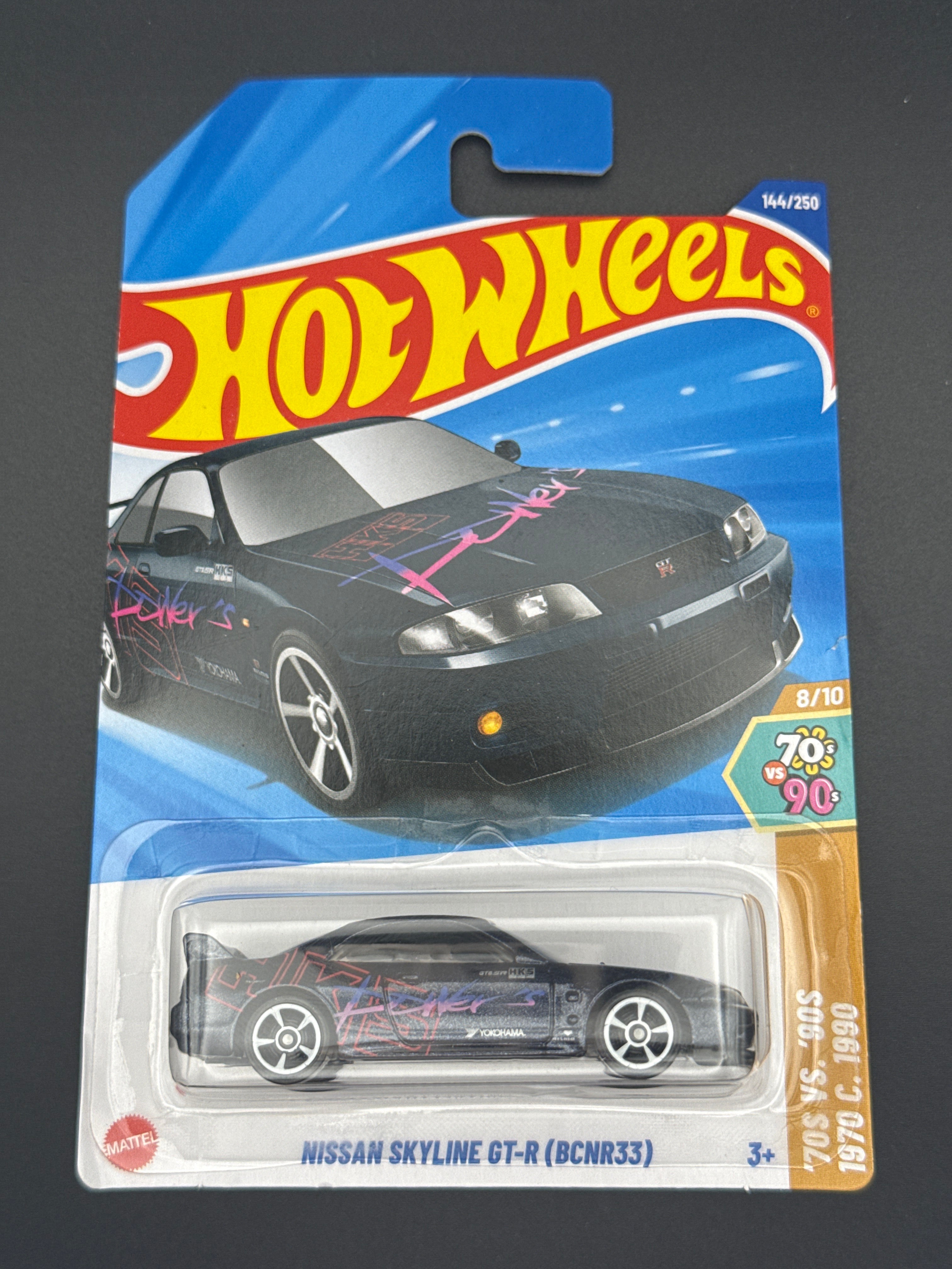 Nissan Skyline GT-R (BCNR33)